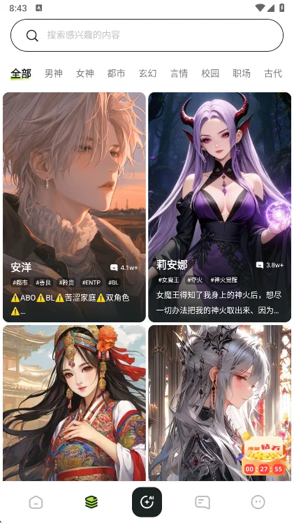 木瓜玩游戏电子魅魔运行截图