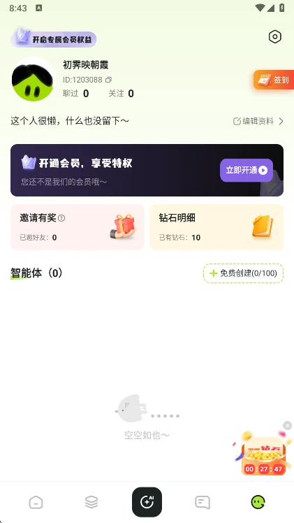 木瓜玩游戏电子魅魔运行截图