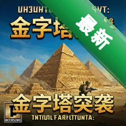 ������ͻϮ pc��v1.0.0