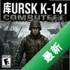 �Ե����񣺿��˹��K-141ͼ��