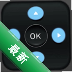 万能遥控器IR5.8.0721.588 红外遥控神器