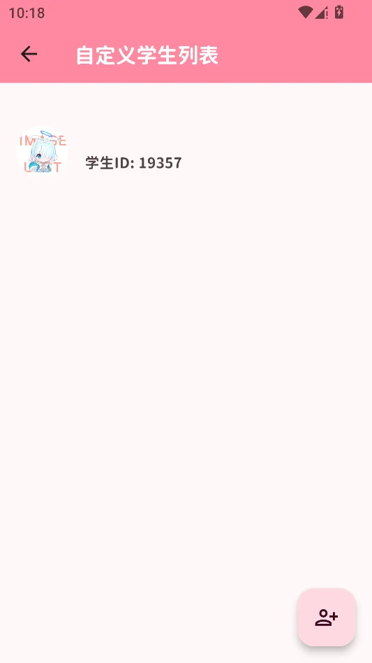 Momo Talk桃信对话生成器运行截图