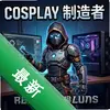 Cosplay������ pc��ͼ��