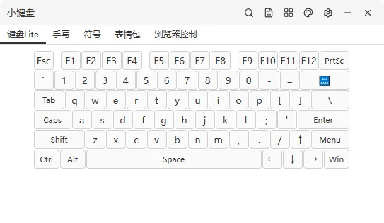 MiniBoard(迷你虚拟键盘工具)运行截图