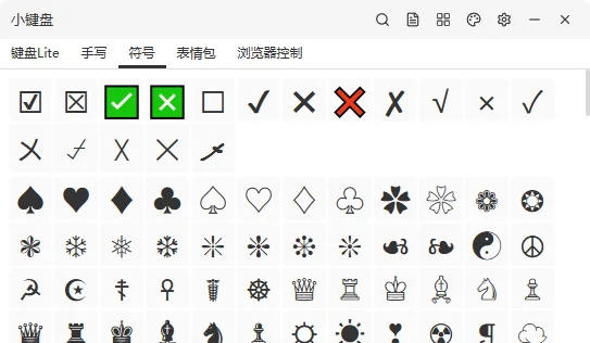 MiniBoard(迷你虚拟键盘工具)运行截图