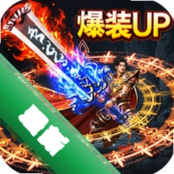 开天英雄1.0 传奇手游