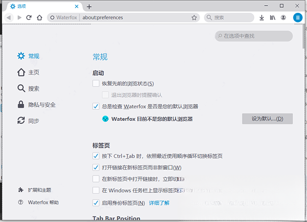 Waterfox浏览器 Waterfox浏览器