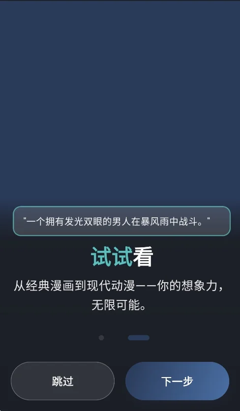 预览图