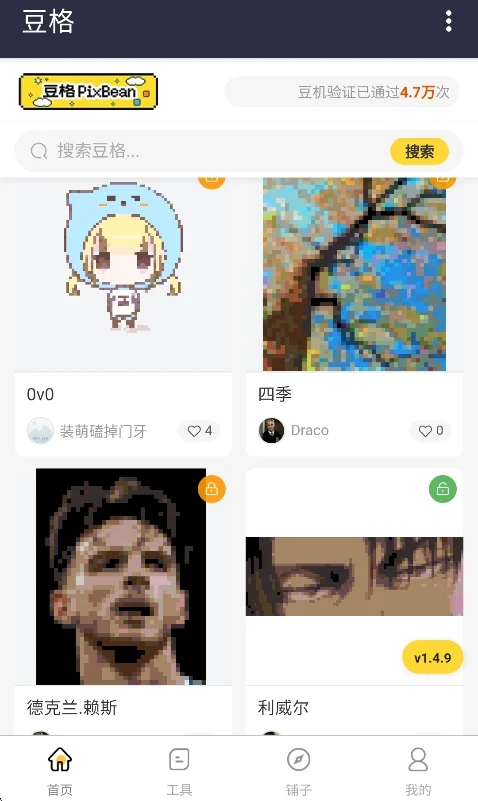 预览图