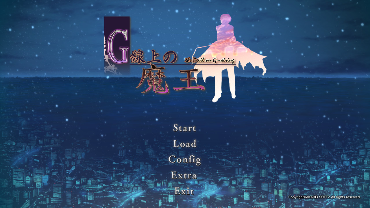G弦上的魔王 pc版中文版运行截图