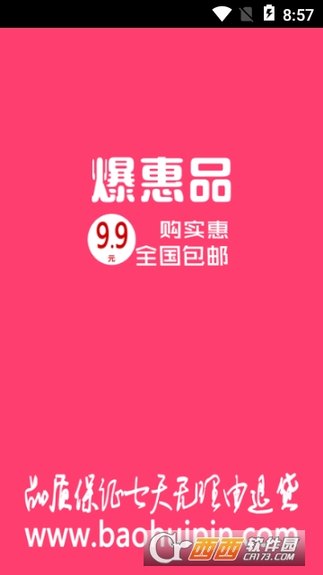 ��Ʒ��Ģ��