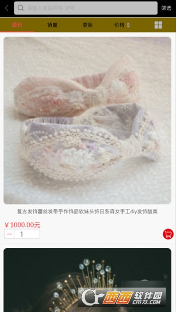莱丽得饰品网 莱丽得饰品网