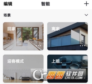 必格智居