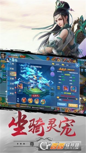 亡秦必楚bt变态版 亡秦必楚bt变态版