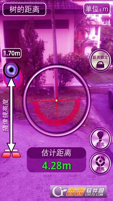 超方便测距枪app