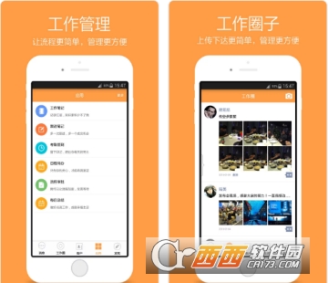 好笔头(销售管理)