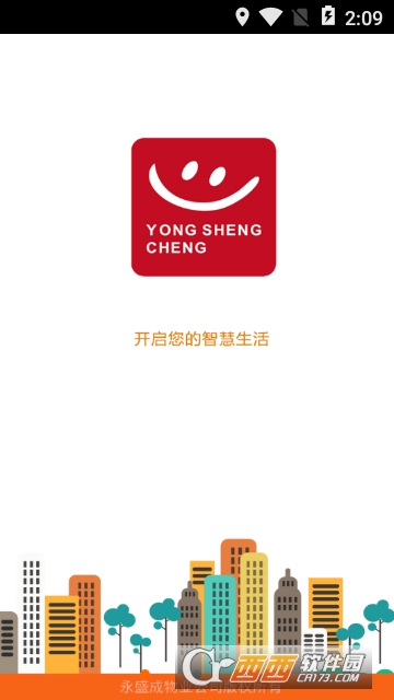 永盛成慧生活 永盛成慧生活