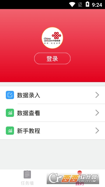 沃小二 沃小二