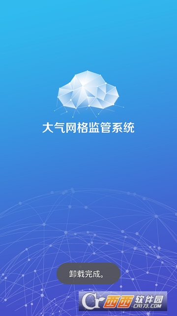 宿州大气网格监管 宿州大气网格监管