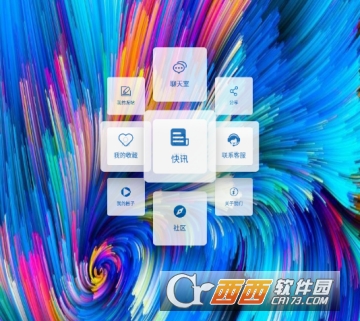 爱彩绘