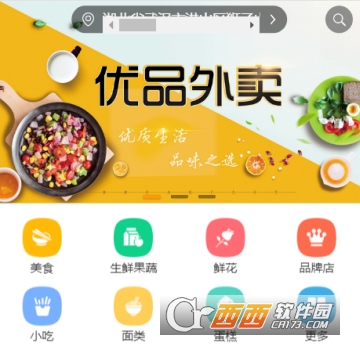 ��Ʒ����app
