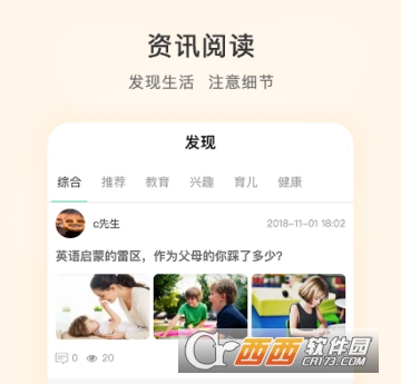 乐问(学习平台)