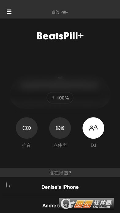 Beats Pill app