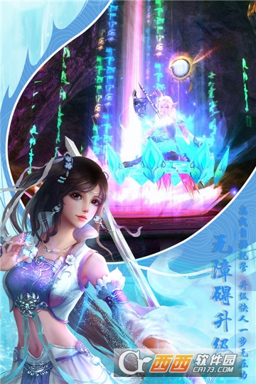 七侠五义手游九游版 七侠五义手游九游版