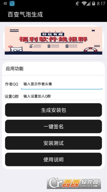 Ӧ��֮��app