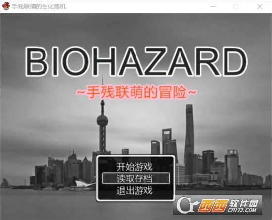 biohazard�ֲ����ȵ�ð��