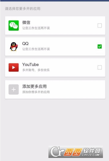 双开君gg脚本教程