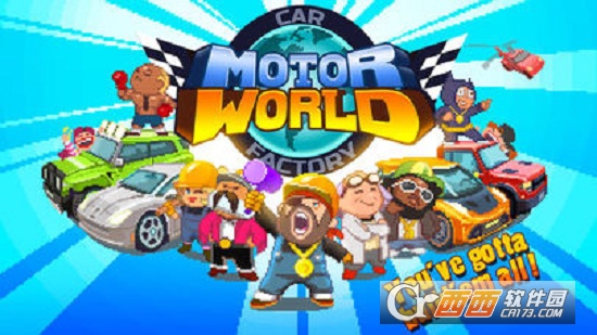 Motor World Car Factory�������쳧��Ϸ