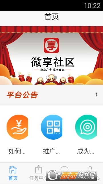 众智星微享 众智星微享