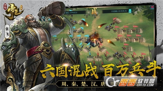 梦想帝王官方版 梦想帝王官方版