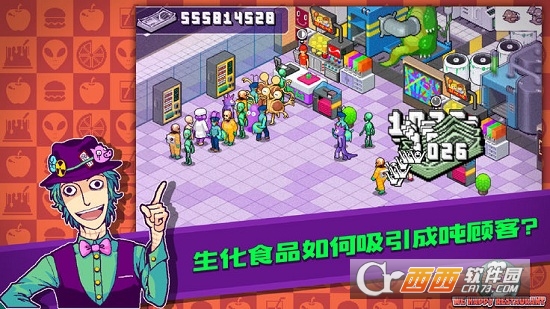 黑店模拟器(我的快乐餐厅)汉化版 黑店模拟器(我的快乐餐厅)汉化版