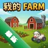 �ҵ�ũ�� pc�����İ�ͼ��