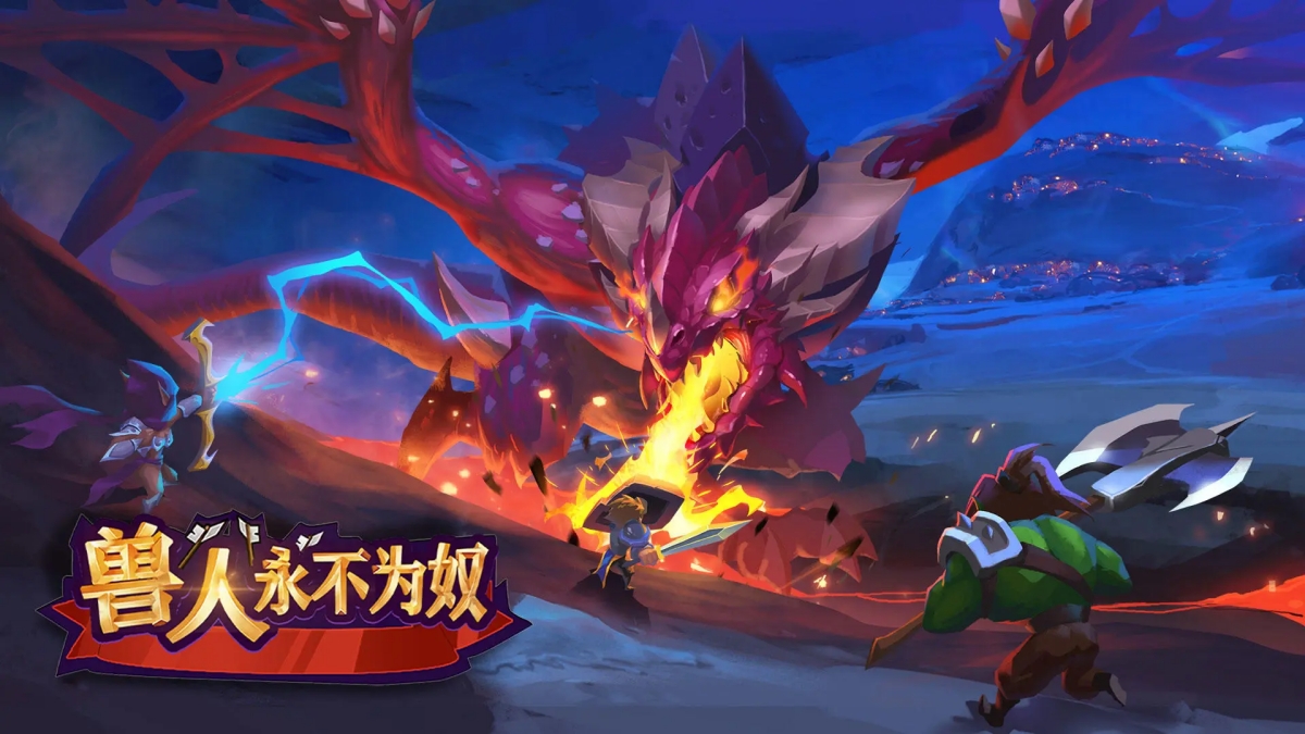 兽人猎杀者 pc版中文版 1.0.0 电脑版
