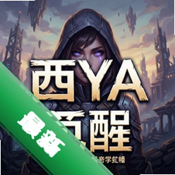 西娅:觉醒 pc版最新版1.0.0 PC中文版