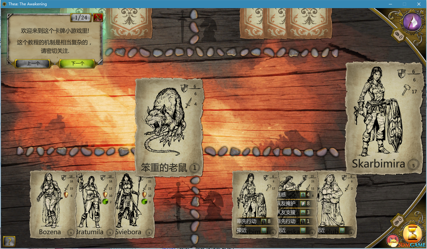 西娅:觉醒 pc版最新版运行截图