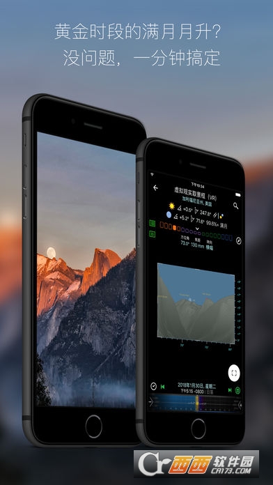 Planit�����й���app