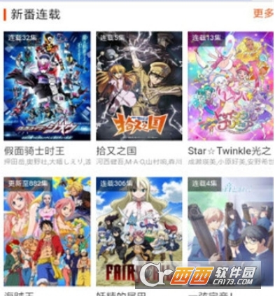 聚影社去广告版