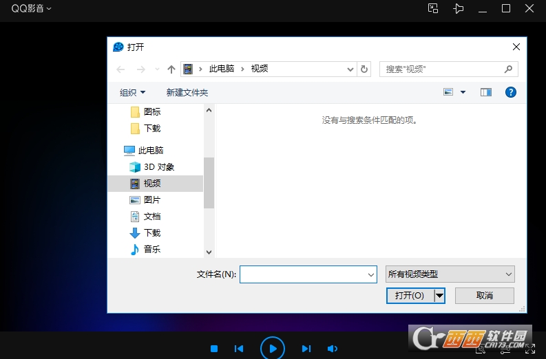 QQ影音4.0纯净版 QQ影音4.0纯净版