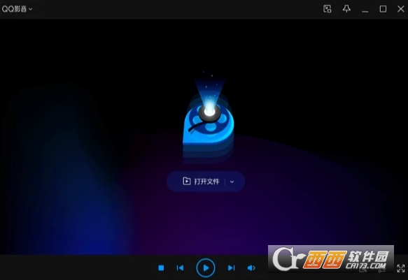 QQ影音4.0纯净版 QQ影音4.0纯净版