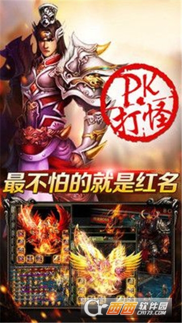 小怪爆神装公益服变态版 小怪爆神装公益服变态版
