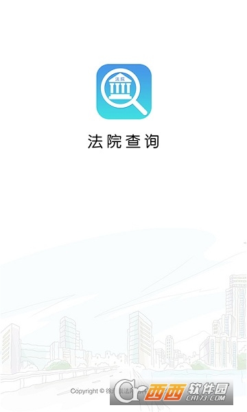 ��Ժ��ѯapp