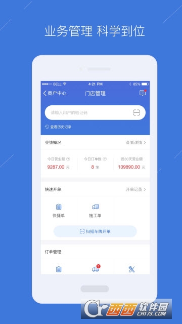 康众轮胎 康众轮胎