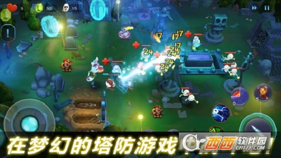 我是城市英雄(I am City Hero) 我是城市英雄(I am City Hero)