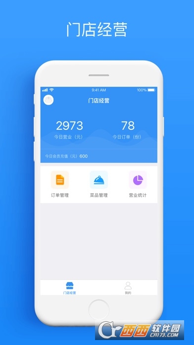 ���ϻ�app