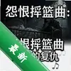 Թ��ҡ���������ߵĸ��� pc��ͼ��