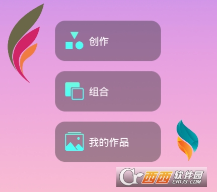 Logo设计(商标设计)